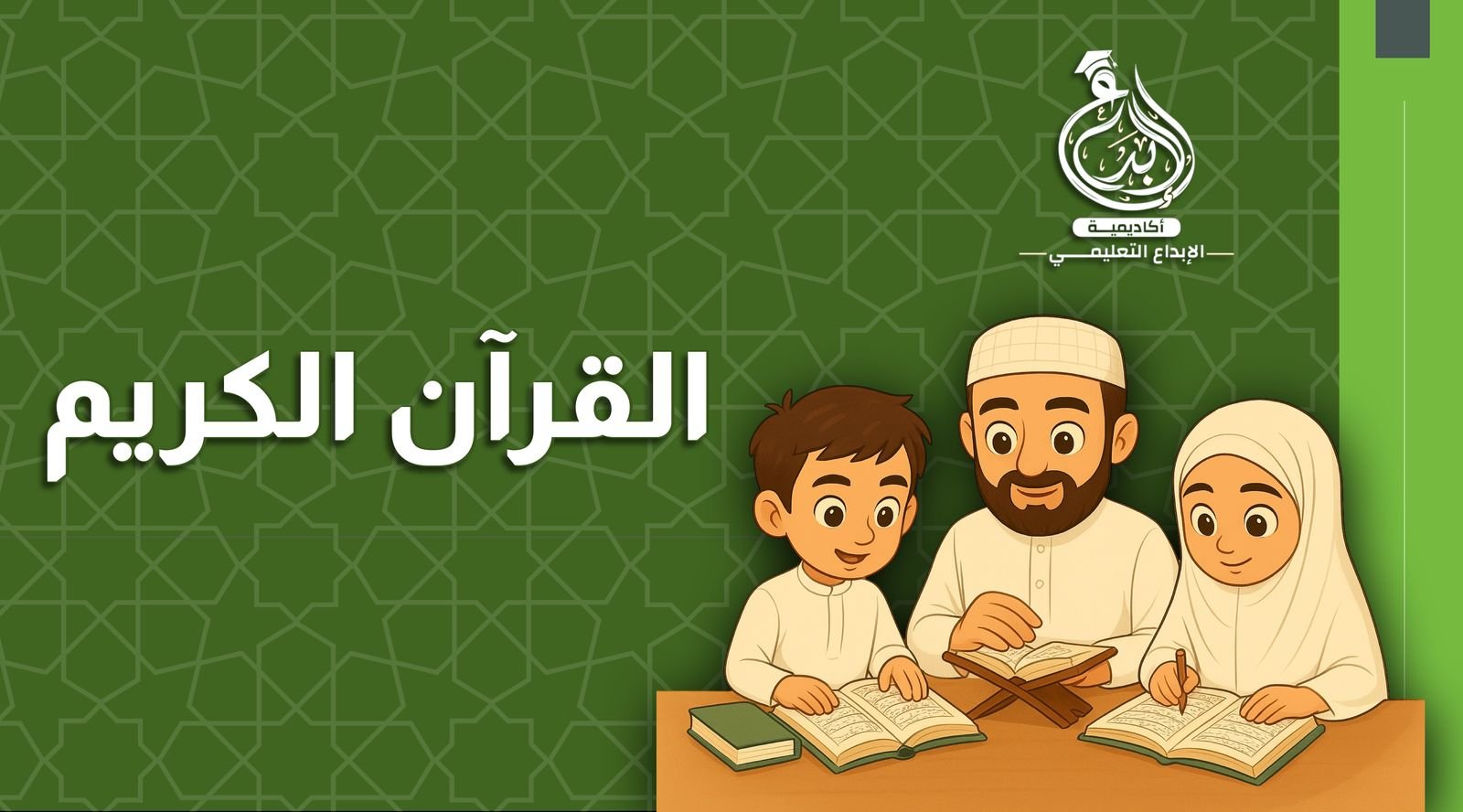 Related course image